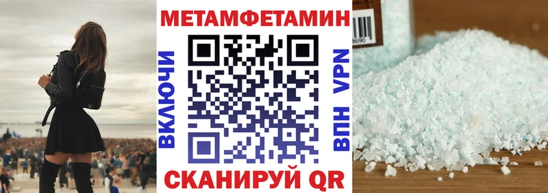 Купить закладки  Котлас  Амфетамин 97% 