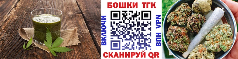 Купить закладки  Котлас  Canna-Cookies марихуана 