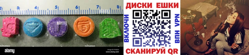 Экстази louis Vuitton  Купить закладки  Котлас 