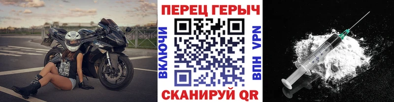 Купить где  Котлас  ГЕРОИН Heroin 