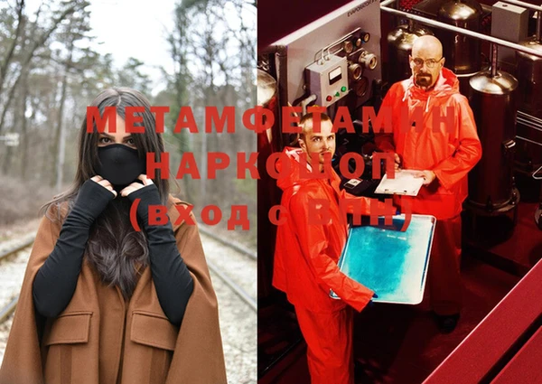 ГАЛЛЮЦИНОГЕННЫЕ ГРИБЫ Балахна