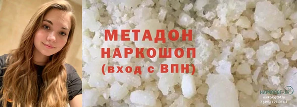 ГАЛЛЮЦИНОГЕННЫЕ ГРИБЫ Балахна