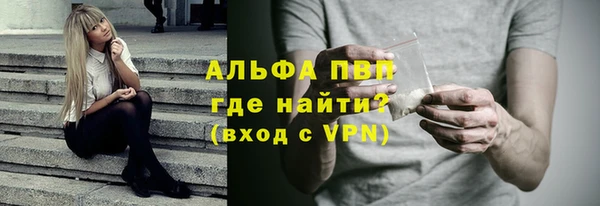 a pvp Балабаново