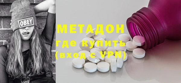 ГАЛЛЮЦИНОГЕННЫЕ ГРИБЫ Балахна