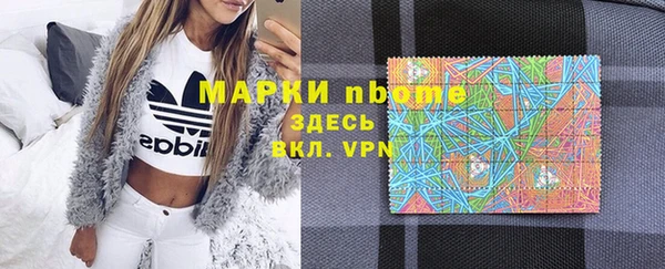 ГАЛЛЮЦИНОГЕННЫЕ ГРИБЫ Балахна