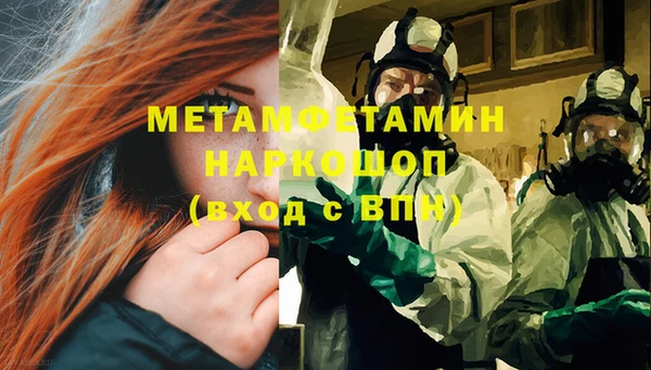 ГАЛЛЮЦИНОГЕННЫЕ ГРИБЫ Балахна