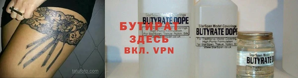 прущие грибы Баксан
