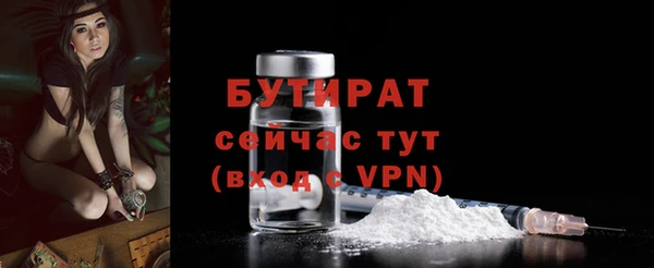 ГАЛЛЮЦИНОГЕННЫЕ ГРИБЫ Балахна