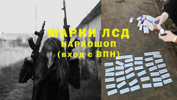 ГАЛЛЮЦИНОГЕННЫЕ ГРИБЫ Балахна