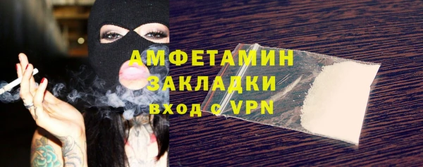 ГАЛЛЮЦИНОГЕННЫЕ ГРИБЫ Балахна