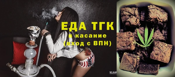 ГАЛЛЮЦИНОГЕННЫЕ ГРИБЫ Балахна