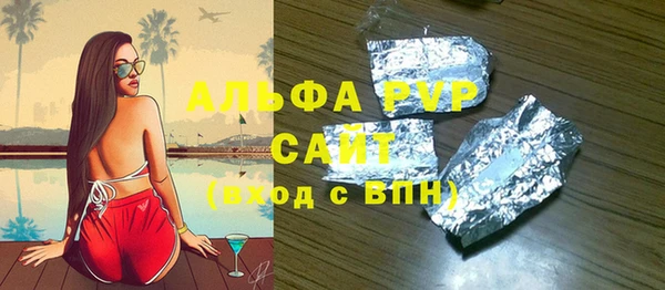 a pvp Балабаново