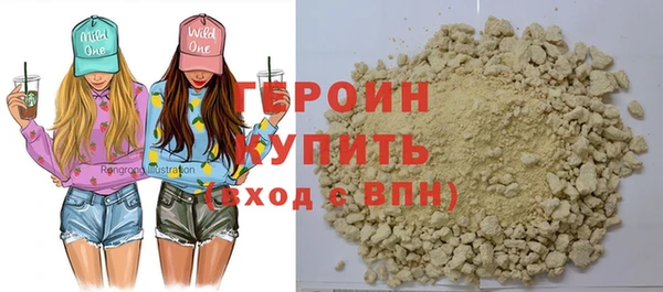 ГАЛЛЮЦИНОГЕННЫЕ ГРИБЫ Балахна