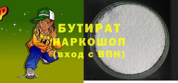 прущие грибы Баксан
