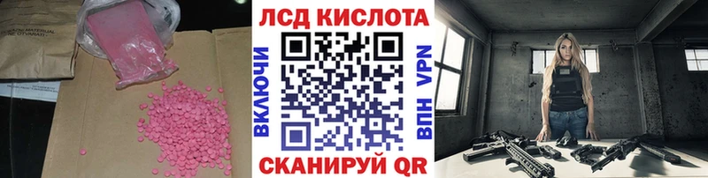ЛСД экстази ecstasy  Купить закладки  Котлас 