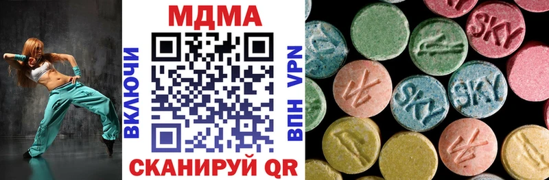 Купить где  Котлас  МДМА Molly 